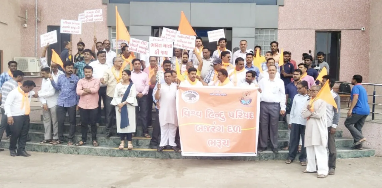 ભરૂચ: હિન્દુ સમાજ ઉપર હુમલા અને હત્યા મુદ્દે VHPએ આપ્યું આવેદન