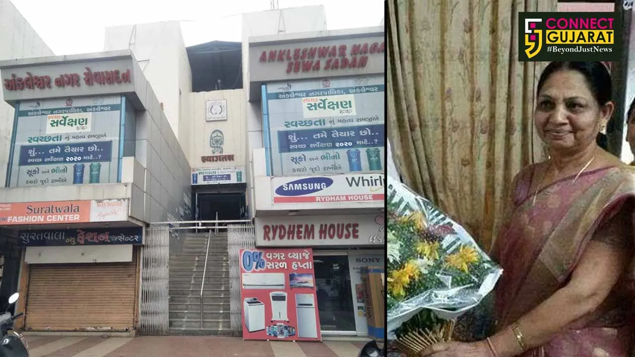 અંકલેશ્વર: પાલિકાના પૂર્વ પ્રમુખ સહિત અન્ય અધિકારીઓ સામે દક્ષિણ ઝોન નિયામક દ્વારા એક મહત્વનો ચુકાદો