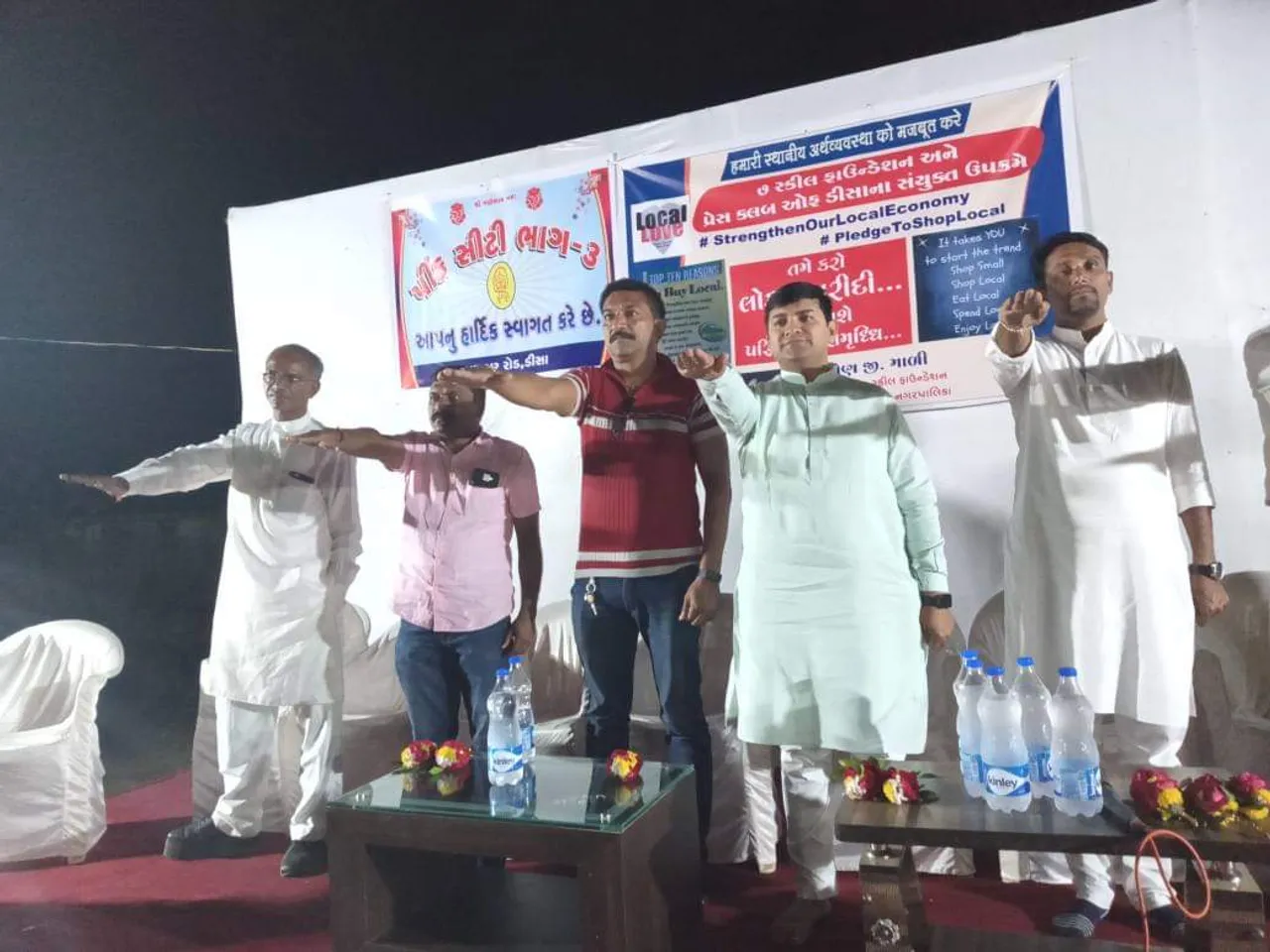 બનાસકાંઠા : ઓનલાઈન શોપિંગ કરી ખરીદી ન કરવાનો ડીસાના રહીશોએ કર્યો સંકલ્પ