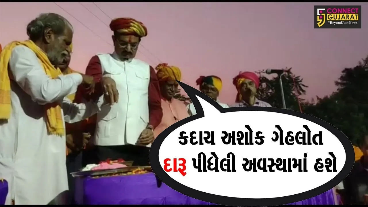 અશોક ગેહલોતનું નિવેદન કદાચ દારૂ પીધેલી અવસ્થામાં હશે : પ્રદીપસિંહ જાડેજા