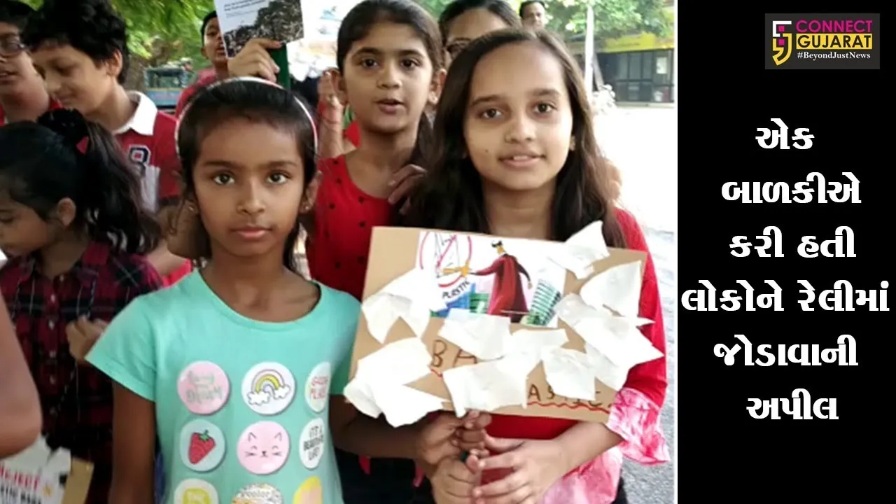 સુરત : વડાપ્રધાનની હાકલ પરથી પ્રેરણા લઇ બાળકો  જોડાયા સ્વચ્છતા અભિયાનમાં