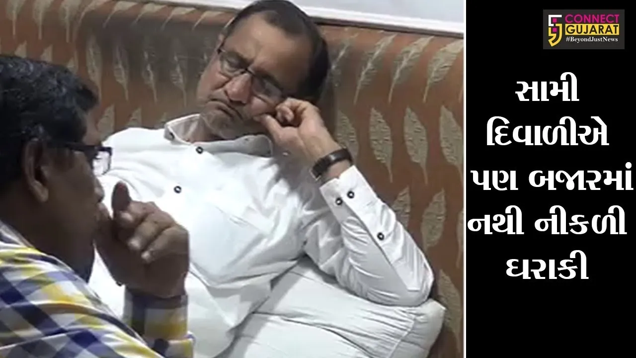 સુરત : કાપડ અને હિરા ઉદ્યોગની મંદીથી વેપારીઓ અને કારીગરો મુશ્કેલીમાં