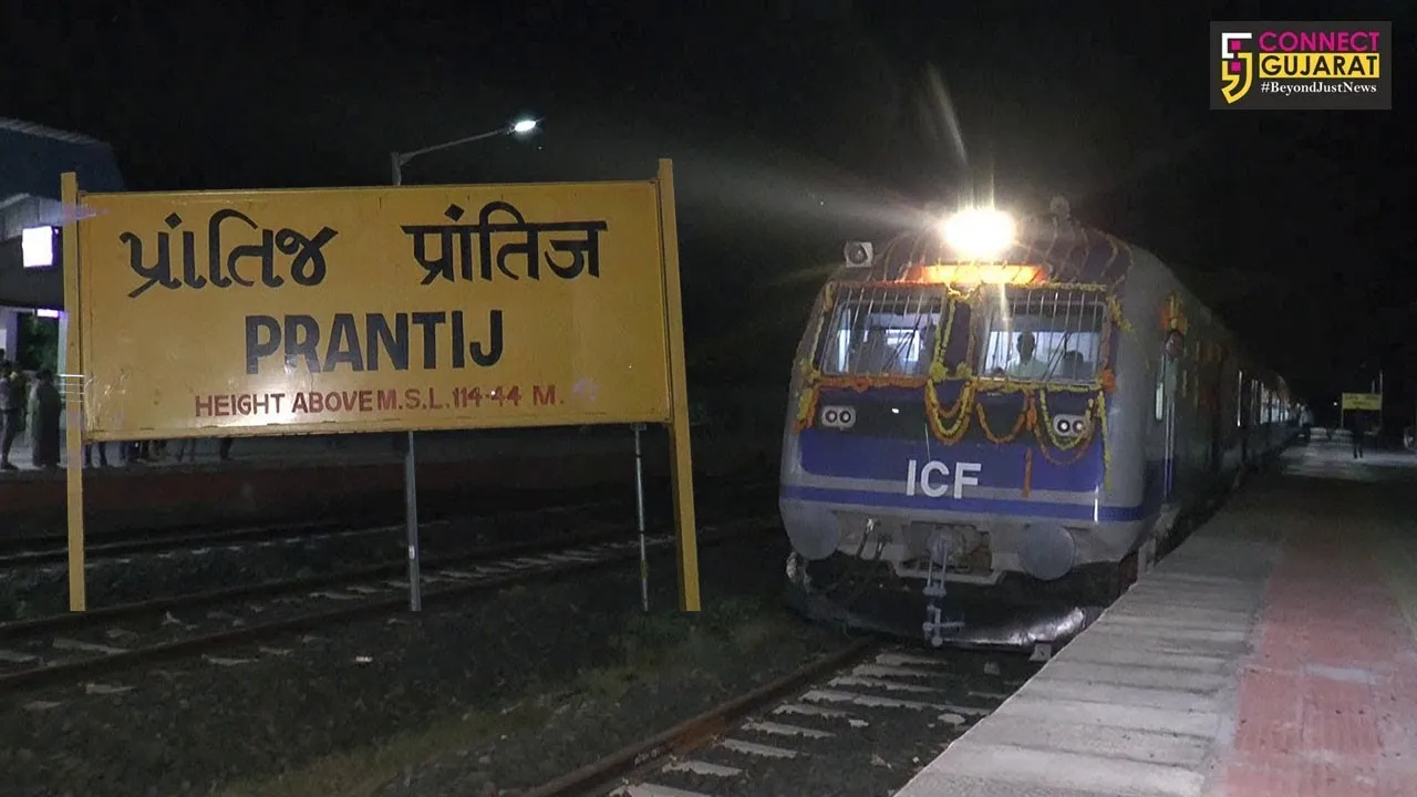પ્રાંતિજ: હિંમતનગર થી અમદાવાદ ખાતે દોડાવવામાં આવશે રેલ્વે ટ્રેન