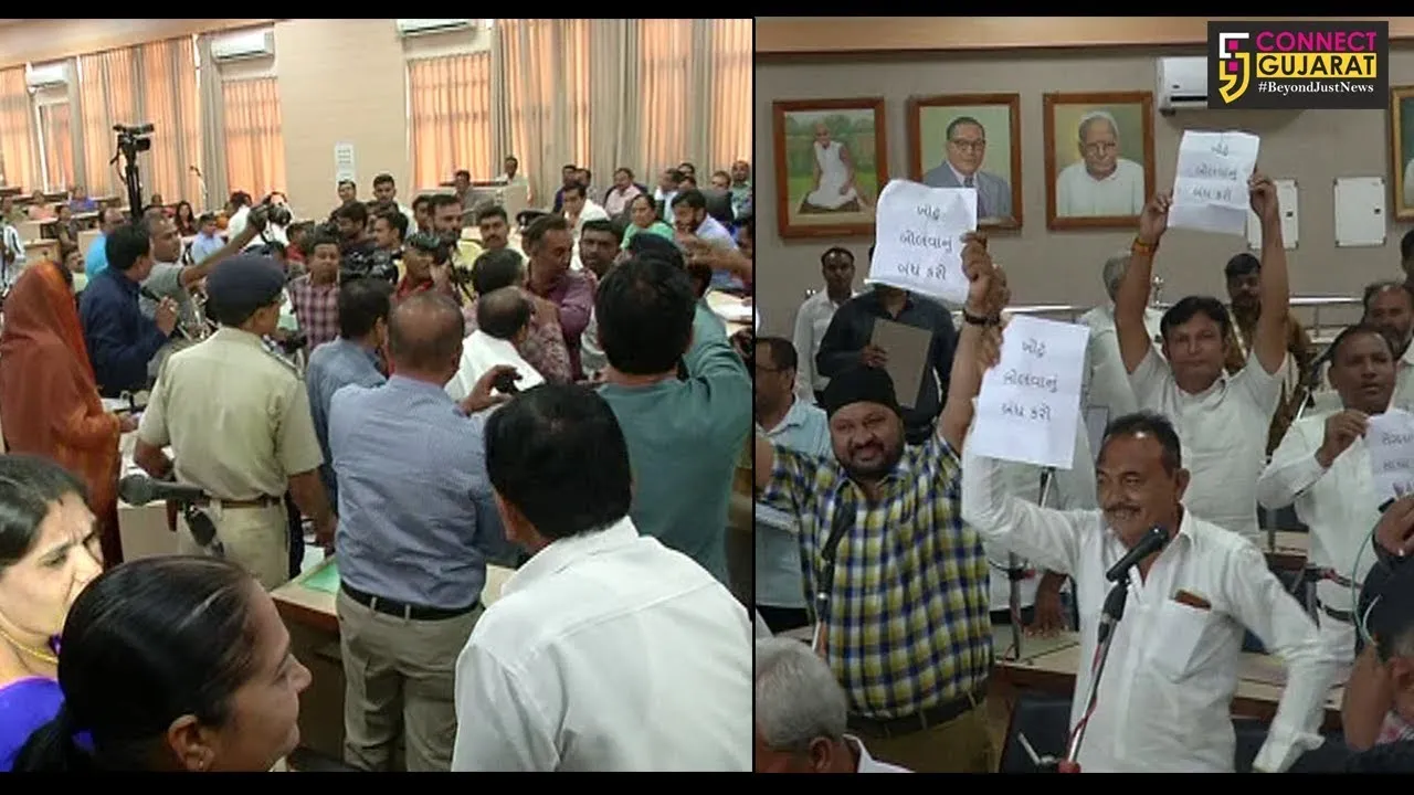 રાજકોટ : મનપાની સામાન્યસભામાં “ચર્ચા”ના બદલે ”આક્ષેપબાજી”