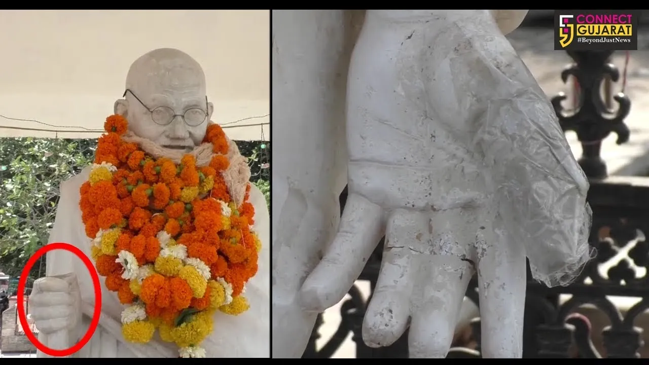 ભુજ : ગાંધીજીને જ પ્લાસ્ટિકની ભેટ, ગાંધી પ્રતિમાનો અંગુઠો ખંડિત થતા પ્લાસ્ટિક ટેપથી ચોંટાડ્યો