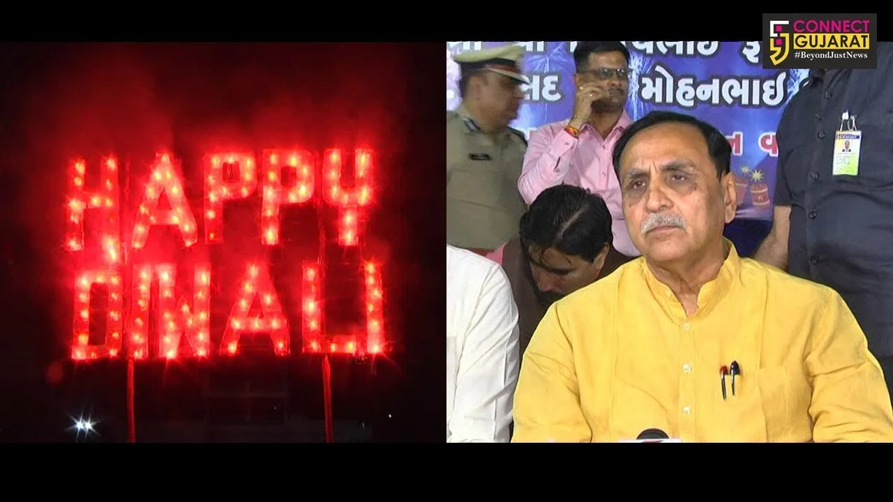 રાજકોટ : દીવાળી નિમિત્તે મુખ્યમંત્રીની હાજરીમાં આતશબાજી કરાઇ