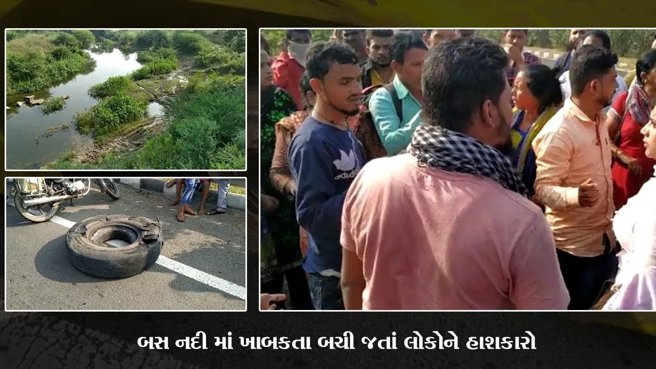 અરવલ્લી : લકઝરીનું ટાયર ફાટયું, જીંદગી અને મોત વચ્ચે રહી ગયું 50 મીટરનું અંતર