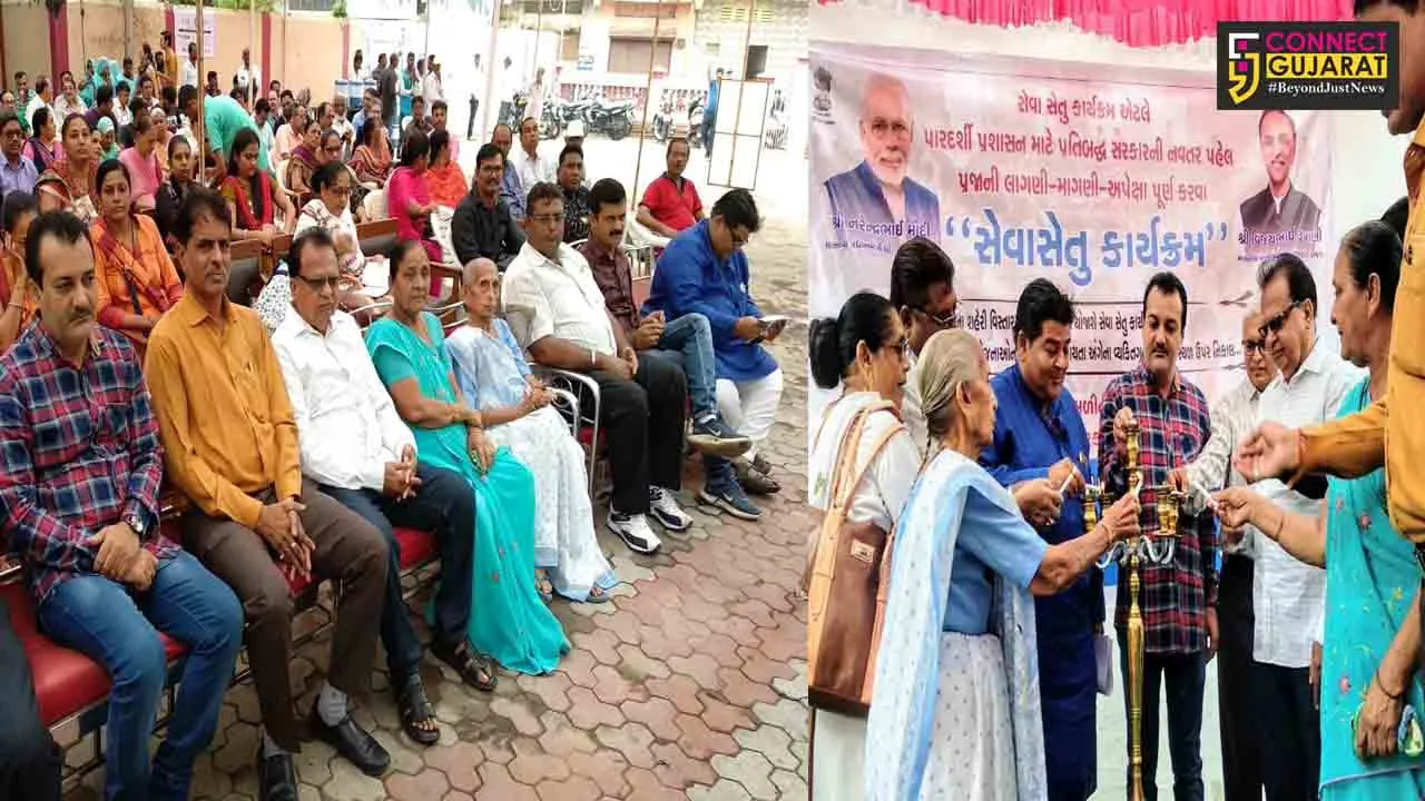 અંકલેશ્વર નગરપાલિકા દ્વારા વોર્ડ નંબર ૧, ૬ અને ૭ નો સેવાસેતુ કાર્યક્રમ યોજાયો