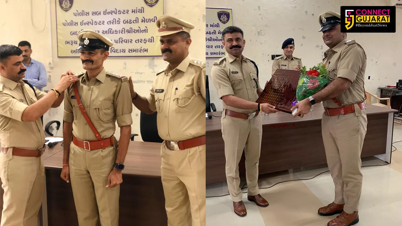 ભરૂચ જિલ્લામાં ફરજ બજવતાં ૧૩ PSIને PI તરીકેની બઢતી મળતા યોજાયો અભિવાદન અને વિદાય સમારંભ