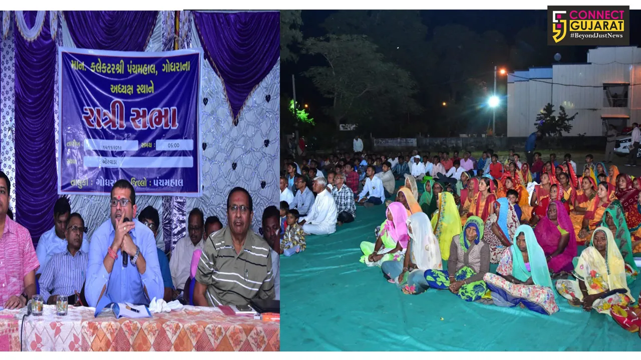 પંચમહાલ : ઓરવાડા ગામે રાત્રિ સભા, ગ્રામજનોને તંત્રએ આપી વિવિધ જાણકારી