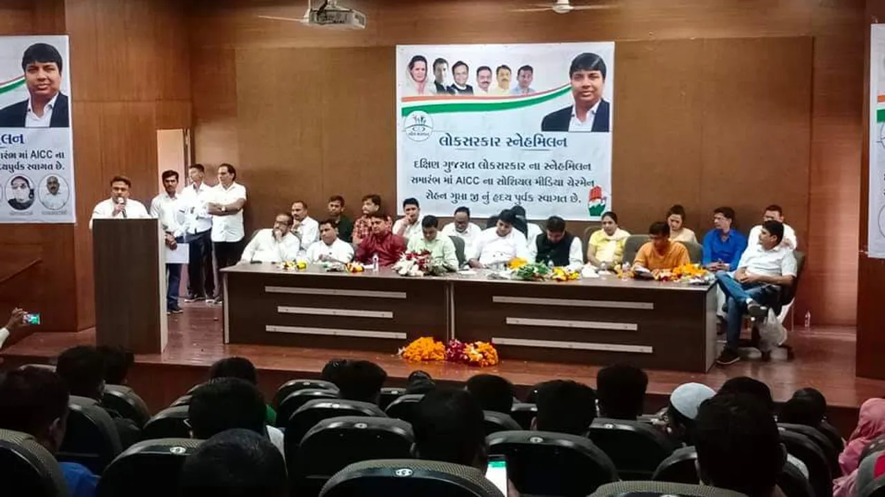 ભરૂચ: AICCના સોશ્યલ મીડિયાના ચેરમેનની અધ્યક્ષતામાં લોકસરકાર સ્નેહમિલન સમારંભ યોજાયો