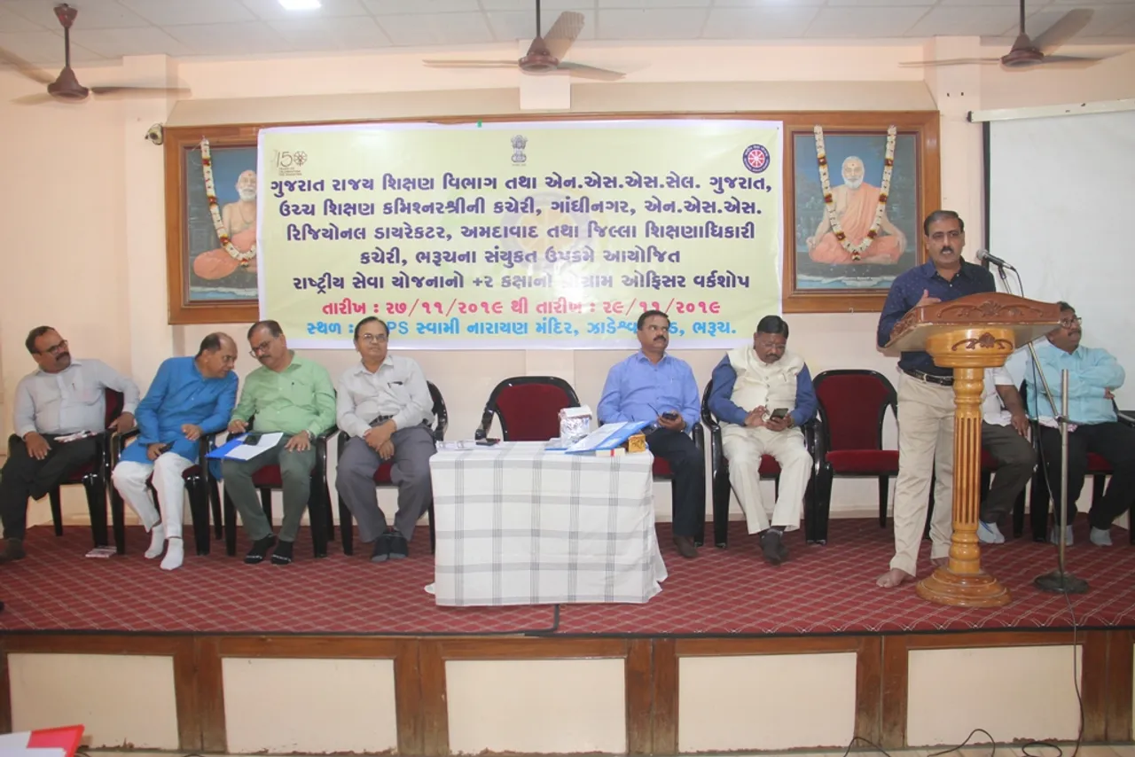 ભરૂચ: ૧૧ જિલ્લાનો ઝોનલ કક્ષાનો રાષ્ટ્રીય સેવા યોજનાનો +૨ કક્ષાનો પ્રોગ્રામ ઓફિસર વર્કશોપનો શુભારંભ
