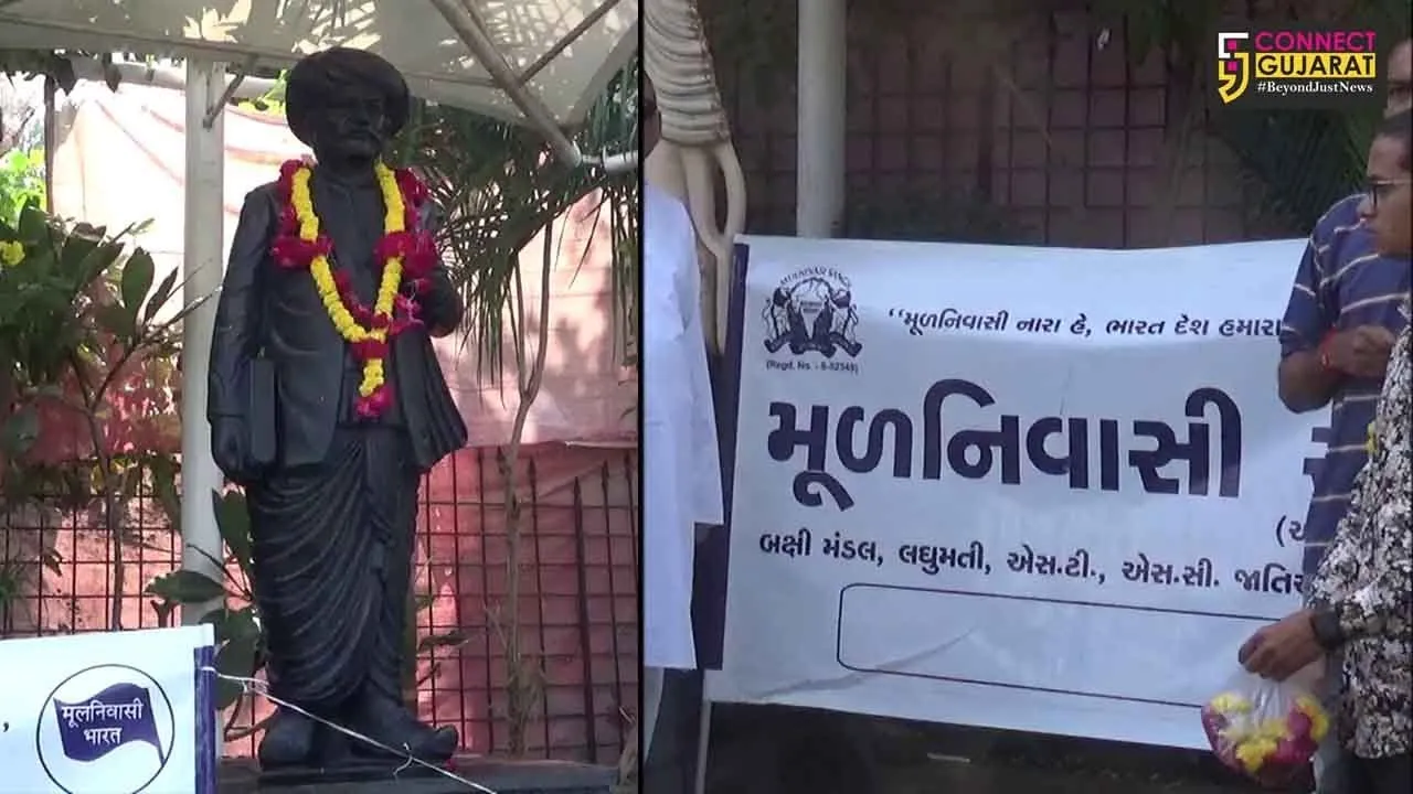 ભરૂચ : જ્યોતિરાવ ફુલેની પુણ્યતિથિ નિમિતે મૂળ નિવાસી સંઘ દ્વ્રારા શ્રદ્ધાંજલિ અર્પણ કરાઇ