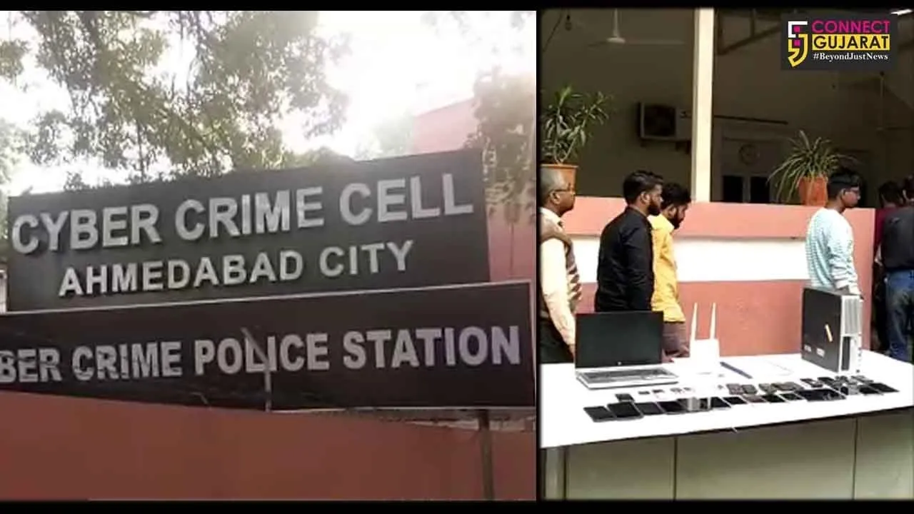 અમદાવાદ સાઇબર ક્રાઇમ દ્વારા કેમરૂન ગેંગના આરોપીની કરાઈ ધરપકડ