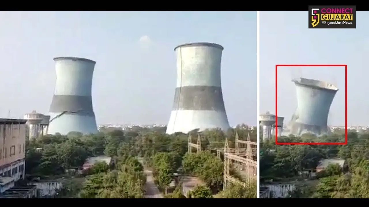 ગાંધીનગર : થર્મલ પાવર સ્ટેશનના 2 કુલિંગ ટાવર કન્ટ્રોલને બ્લાસ્ટિંગ ઈમ્પોલઝન ટેક્નિકથી તોડી પડાયા