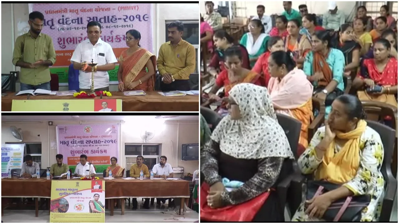 ભરૂચ :  પ્રધાનમંત્રી માતૃવંદના યોજનાનો કરાયો પ્રારંભ