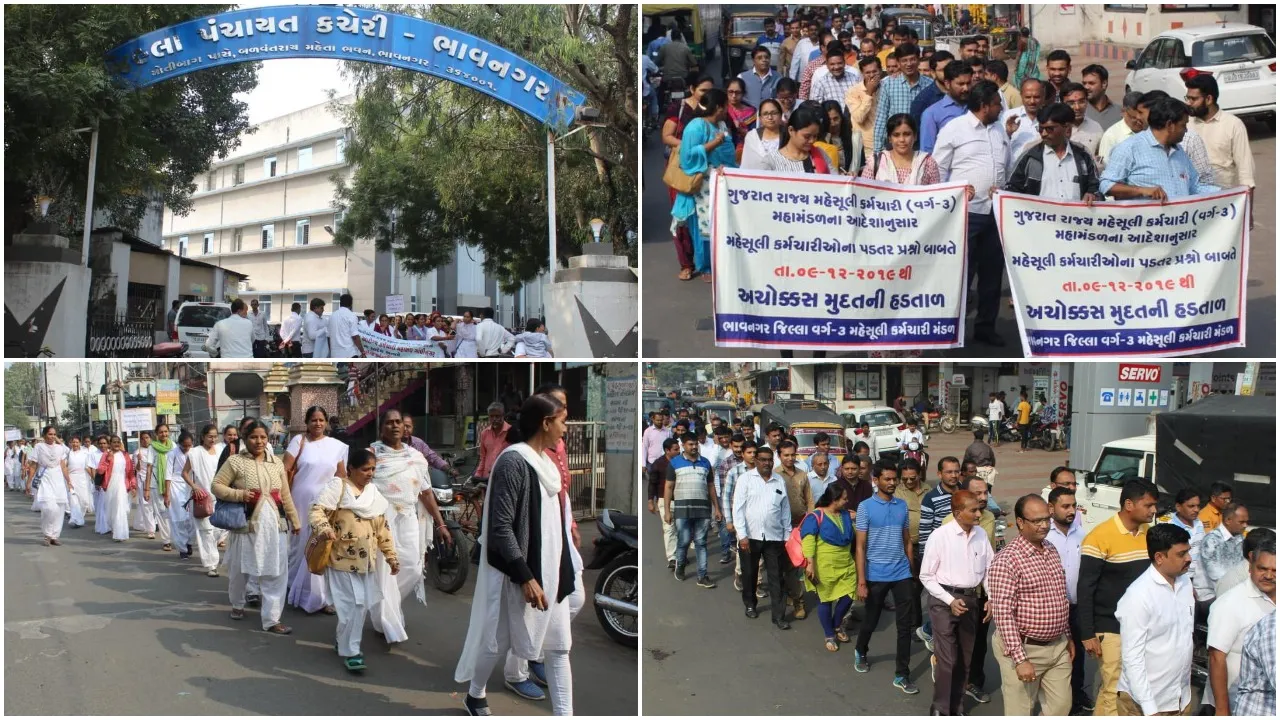 ભાવનગર : "અભી નહીં... તો, કભી નહીં"ના સૂત્ર સાથે આરોગ્ય વિભાગના કર્મચારીઓ દ્વારા યોજાઇ રેલી