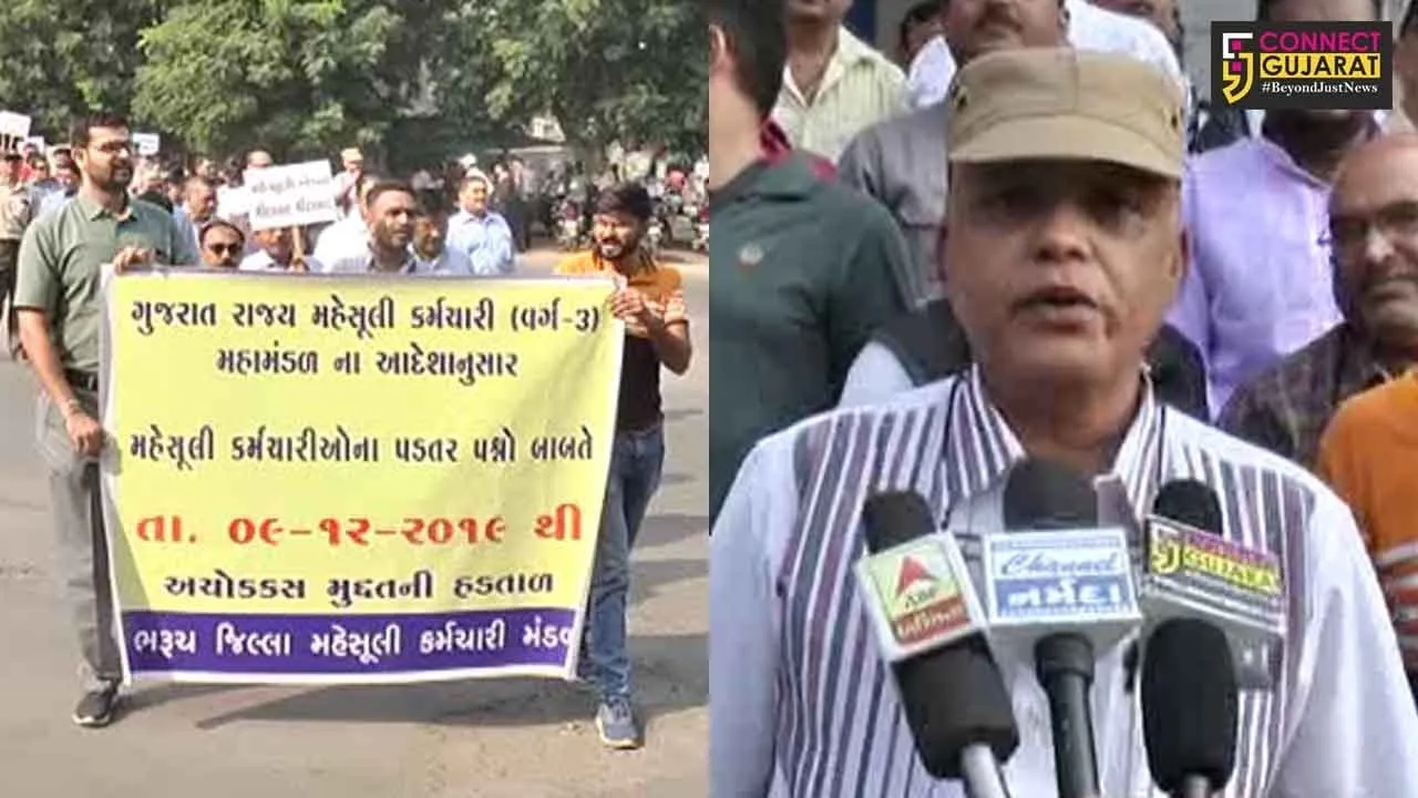 ભરૂચ: મેહસૂલ કર્મચારીઓ દ્વારા આંદોલન, પડતર માંગણીઓ મુદ્દે અચોક્કસ મુદ્દતની હડતાળ