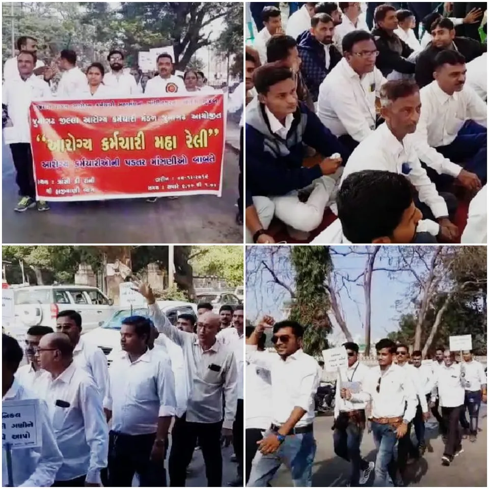 જૂનાગઢ : વિવિધ પડતર પ્રશ્ને આરોગ્ય શાખાના કર્મીઓ દ્વારા યોજાઇ વિશાળ રેલી
