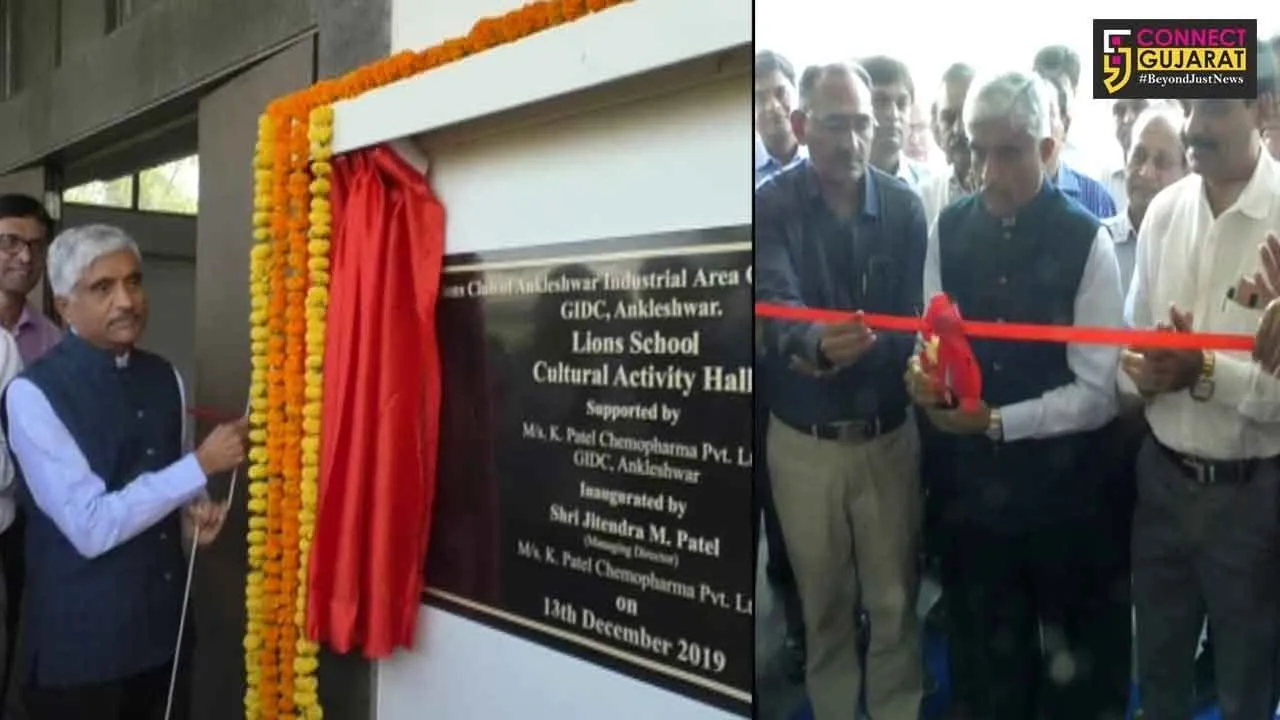 અંકલેશ્વર : લાયન્સ સ્કુલમાં સાંસ્કૃતિક હોલનું કરાયું લોકાર્પણ