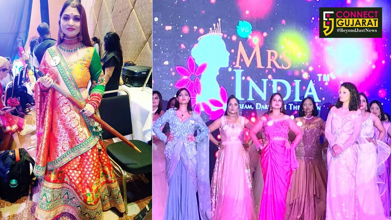 વડોદરા : મધ્યમવર્ગીય પરિવારની પરણિતાએ જીત્યો મિસિસ ગુજરાત સ્ટેટ એવોર્ડ