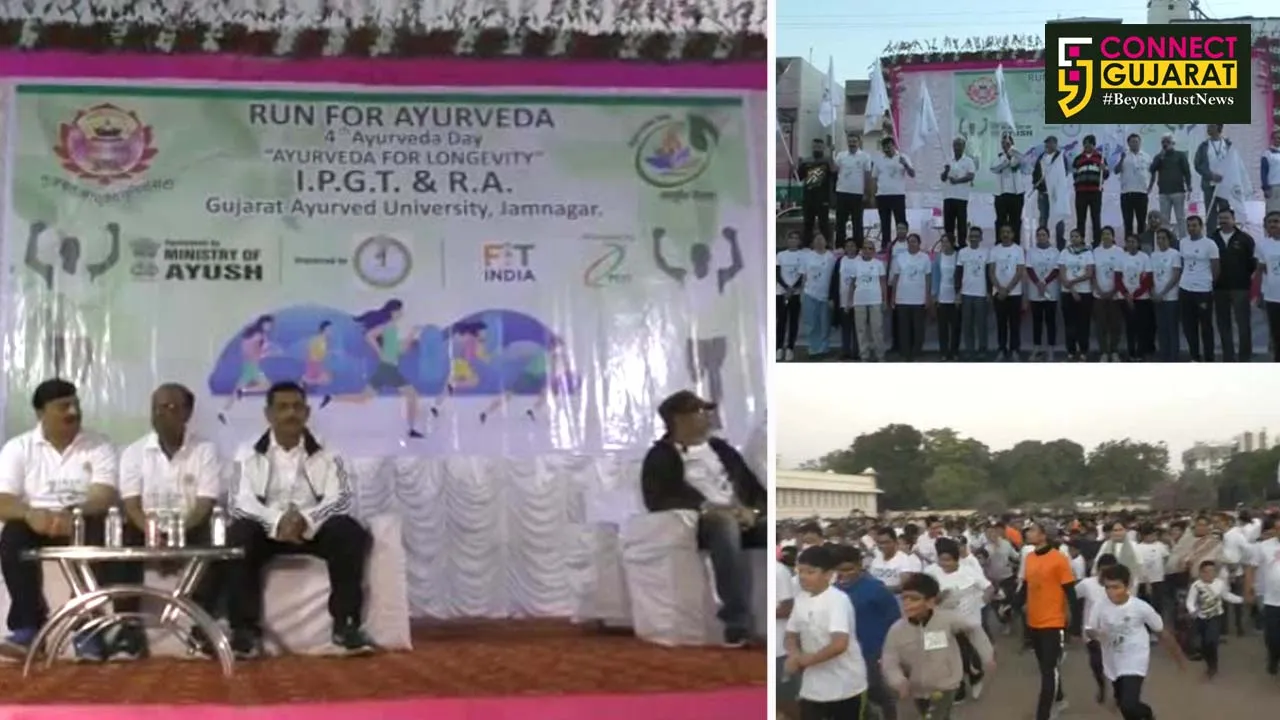 જામનગર: સ્વસ્થ ઈન્ડિયા અંતર્ગત 2000 જેટલા શહેરીજનો રન ફોર આયુર્વેદમાં દોડ્યા
