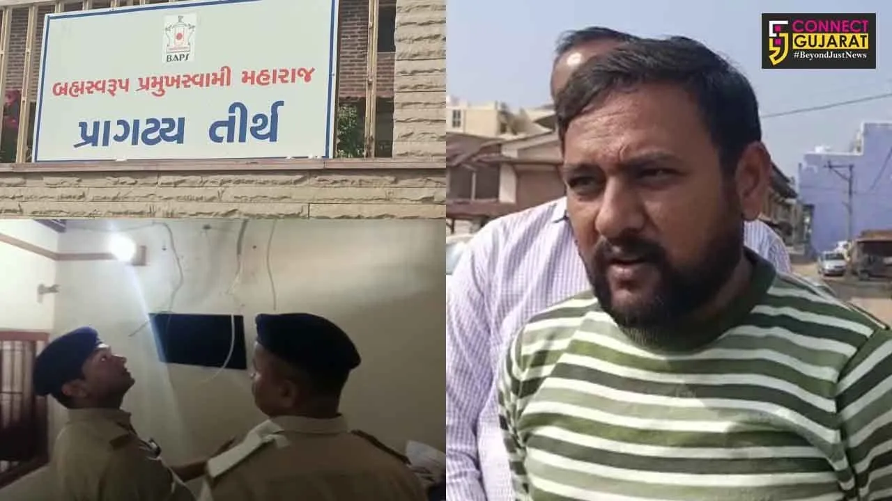 વડોદરા : ચાણસદ ગામે પ્રમુખ સ્વામી મહારાજના જન્મસ્થળે સીસીટીવીના ડીવીઆરની ચોરી