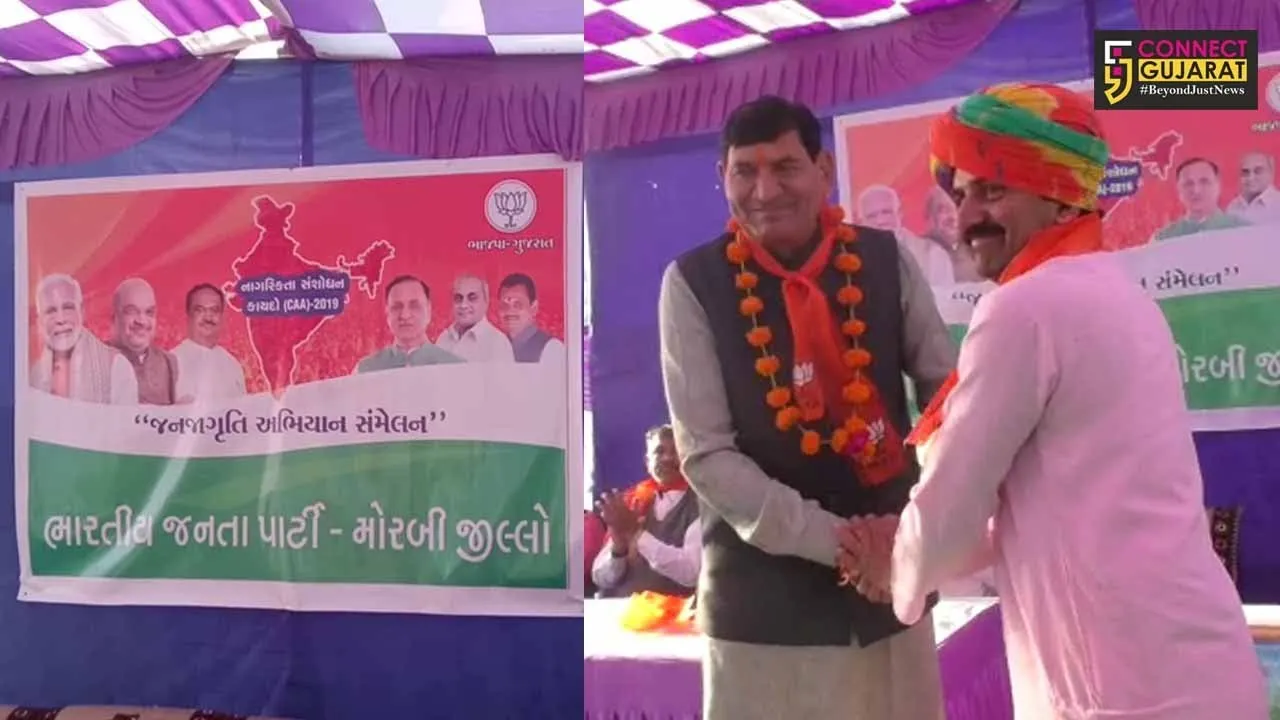 CAA બિલના વિરોધ વચ્ચે જાણો કયાં ત્રણ પાકિસ્તાની બન્યાં “ભારતીય” નાગરિક
