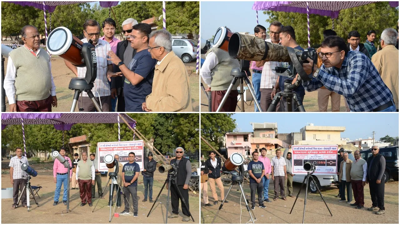 જામનગર : શહેરીજનો આનંદો, કંકણાકૃતિ સૂર્ય ગ્રહણ નિહાળવા 4 ટેલિસ્કોપ ગોઠવાયા