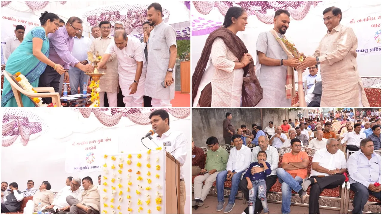 બારડોલી: અનાવિલ સમાજના નવનિર્મિત સંસ્કાર ભવનનું ઉદ્ઘાટન અને યુવા સન્માન કાર્યક્રમ યોજાયો