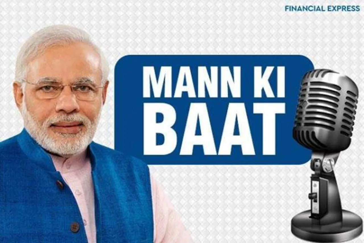 PM મોદી આજે મન કી બાતથી રાષ્ટ્રને સંબોધન કરશે
