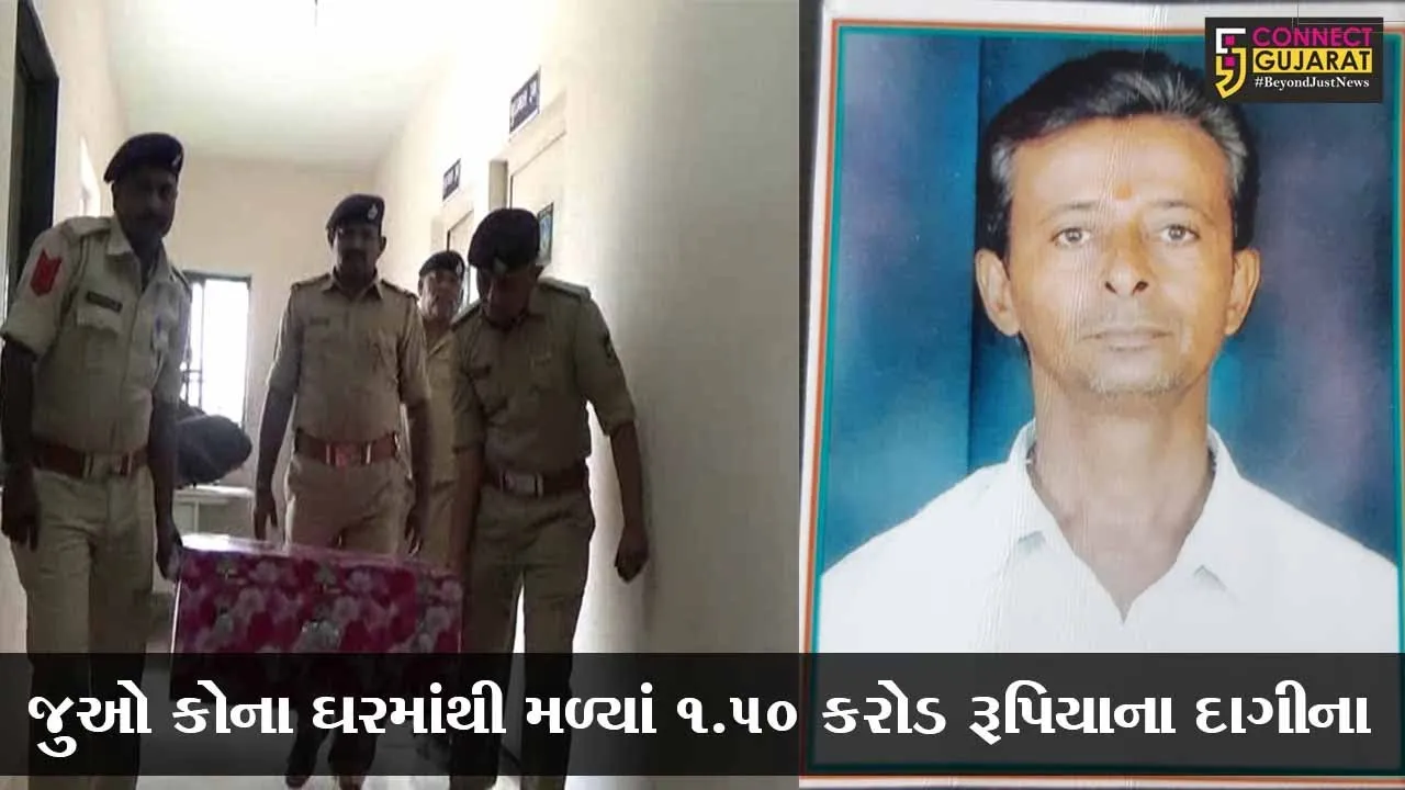 અમરેલી : એક મહિના પહેલા આપઘાત કરનારના ઘરની લેવાય તલાશી, જે મળ્યું તે જોઇ તમે પણ ચોંકી જશો