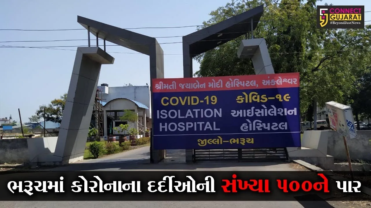 ભરૂચ : જુન અને જુલાઇ મહિના રહયાં કોરોનાના નામે, બે મહિનામાં સૌથી વધુ સંક્રમણ