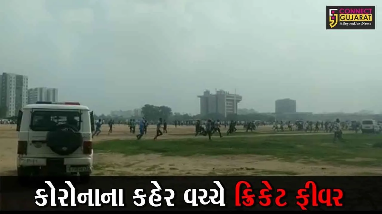 અમદાવાદ : GMDC મેદાનમાં ક્રિકેટ રસિકોનો જમાવડો, ગાઇડલાઇનના ઉડયાં ધજાગરાં