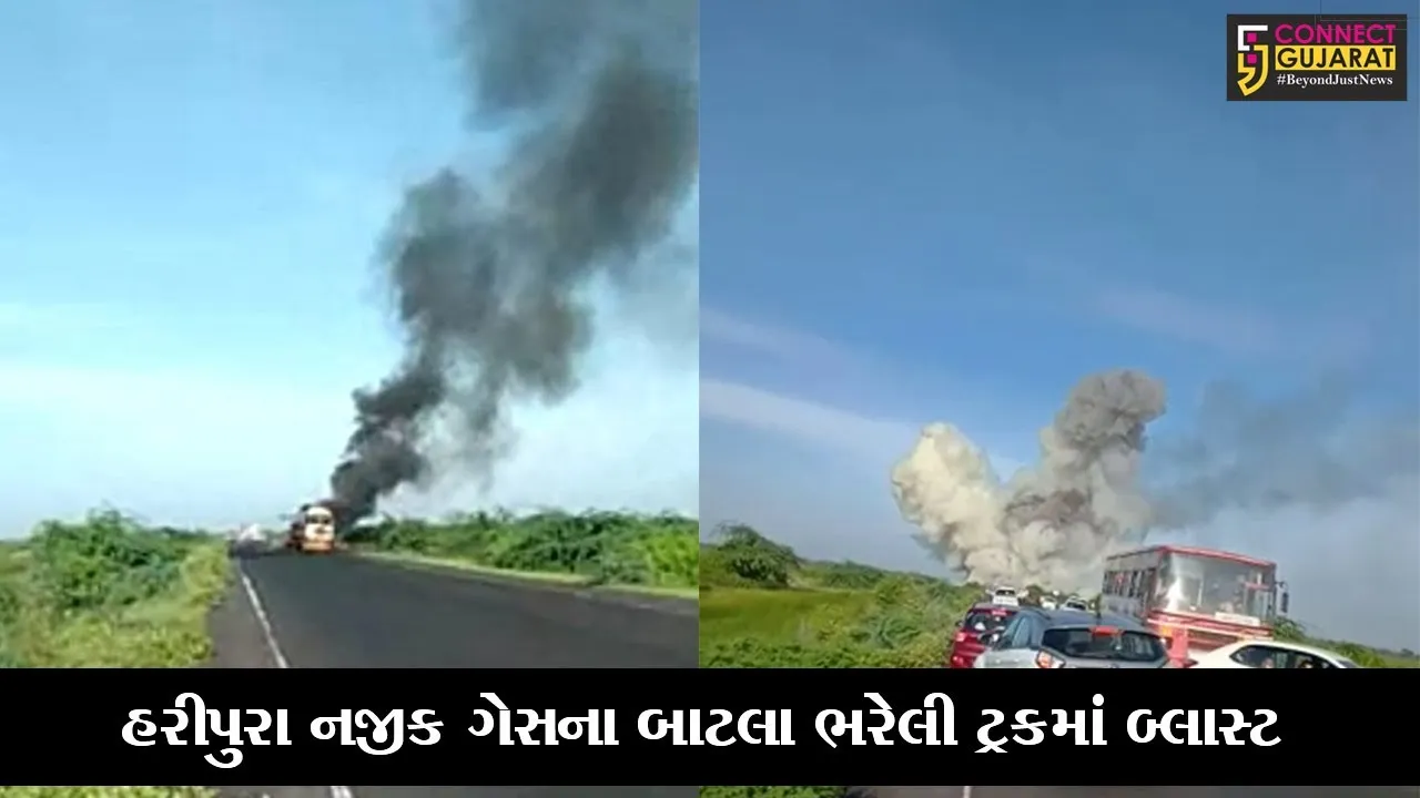 અમદાવાદ : હરીપુરા નજીક ગેસના બાટલા ભરેલી ટ્રકમાં થયો બ્લાસ્ટ, લોકોએ વિડિયો કર્યો વાઇરલ