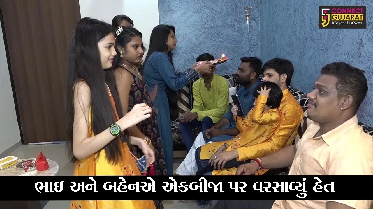 અમદાવાદ : રક્ષાબંધન પર્વની હર્ષોલ્લાસથી ઉજવણી, ભાઇના દીર્ઘાયુ માટે કરાઇ પ્રાર્થના