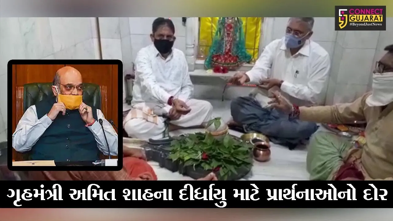 અમદાવાદ : બોડકદેવમાં ભાજપના કાર્યકરો કરાવી  રહયાં છે મહા મૃત્યુજય મંત્રના જાપ, જુઓ કેમ