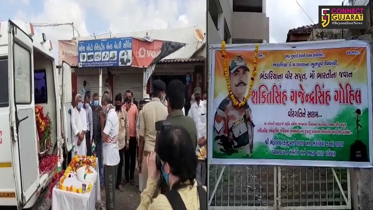 ભાવનગર : શહીદ શક્તિસિંહ ગોહિલનો પાર્થિવદેહ પંચમહાભૂતમાં વિલીન, ગાર્ડ ઓફ ઓનર અપાયું