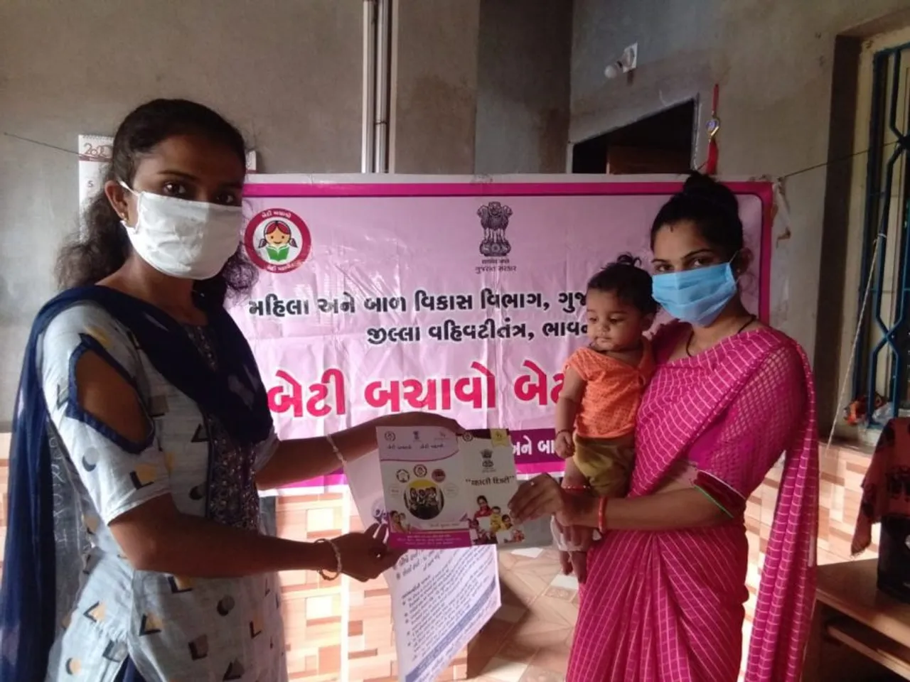 ભાવનગર : મહિલા સશક્તિકરણ પખવાડીયા અંતર્ગત “દિકરી દિવસ”ની ઉજવણી, દીકરીઓને સહાયના મંજુરી હુકમ અપાયા