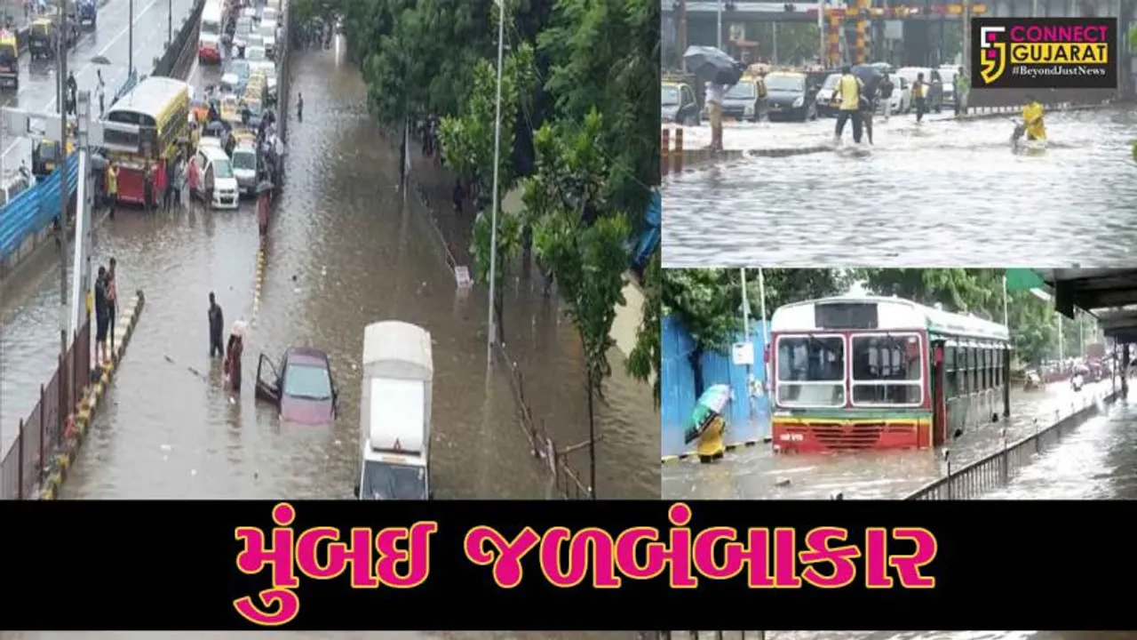 મુંબઇ: ભારે વરસાદથી ટ્રેન અને બસ સેવાઓ પ્રભાવિત, PM મોદીએ CM ઠાકરે સાથે કરી વાતચીત