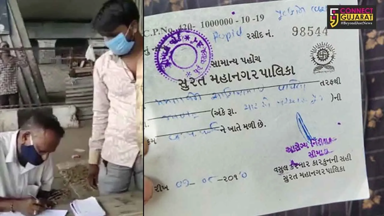 સુરત : કોરોના રેપીડ ટેસ્ટ માટે લોકો પાસેથી કરાતી હતી રૂપિયાની વસૂલી, જુઓ પછી મનપા કમિશનરે શું કર્યું..!
