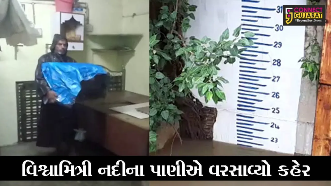 વડોદરા : પરશુરામના ભઠ્ઠા વિસ્તાર બન્યો જળબંબાકાર, લોકોને ખસેડાયા સલામત સ્થળે