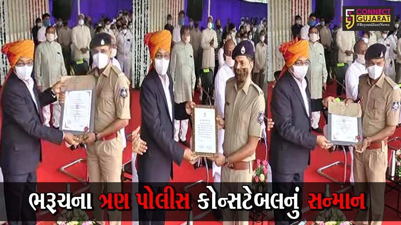 ભરૂચ : જિલ્લાના પોલીસબેડામાં ખુશીની લહેર, ત્રણ કોન્સટેબલને મળ્યાં ચંદ્રક
