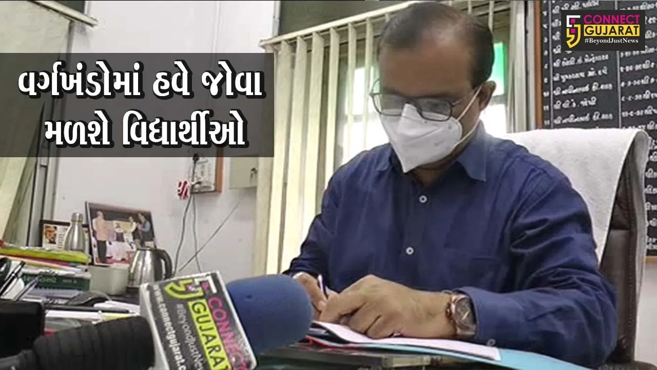 24મી ઓગષ્ટે લેવાશે ગુજકેટની પરીક્ષા, એક બેન્ચ પર એક છાત્રને બેસાડાશે