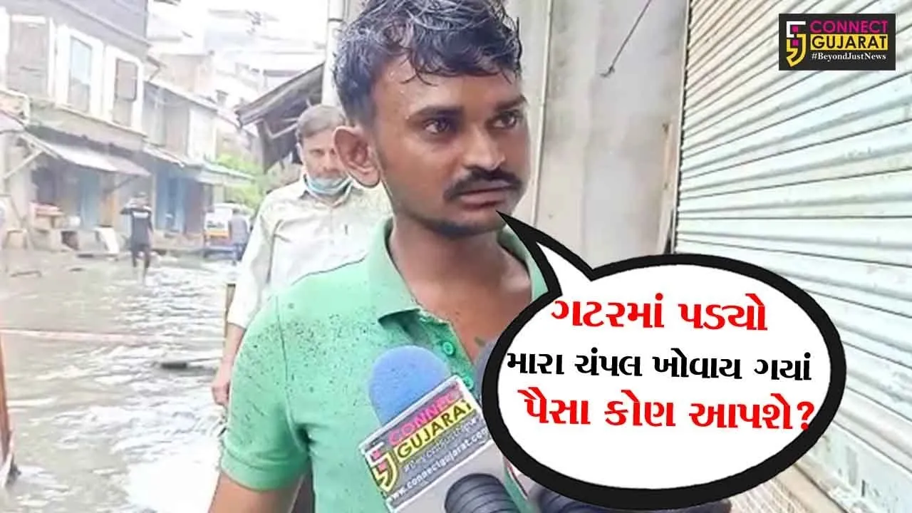 ભરૂચ : ગાંધીબજારમાં મુકાયા બેરીકેડ, પણ લોકો હજી પણ ખાબકી રહયાં છે ગટરમાં