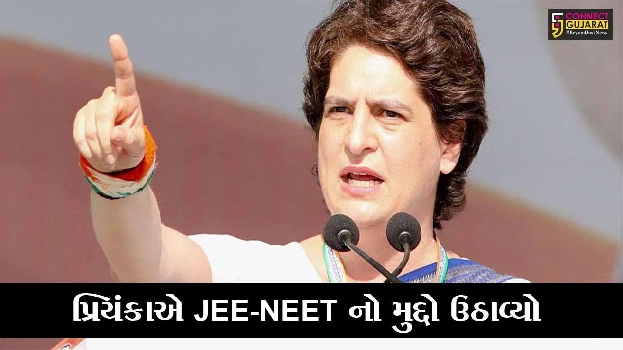 JEE-NEET પરીક્ષાનો વિરોધ યથાવત, રાહુલ બાદ  પ્રિયંકાએ કહ્યું - સરકારે કરવો જોઇએ વિચાર