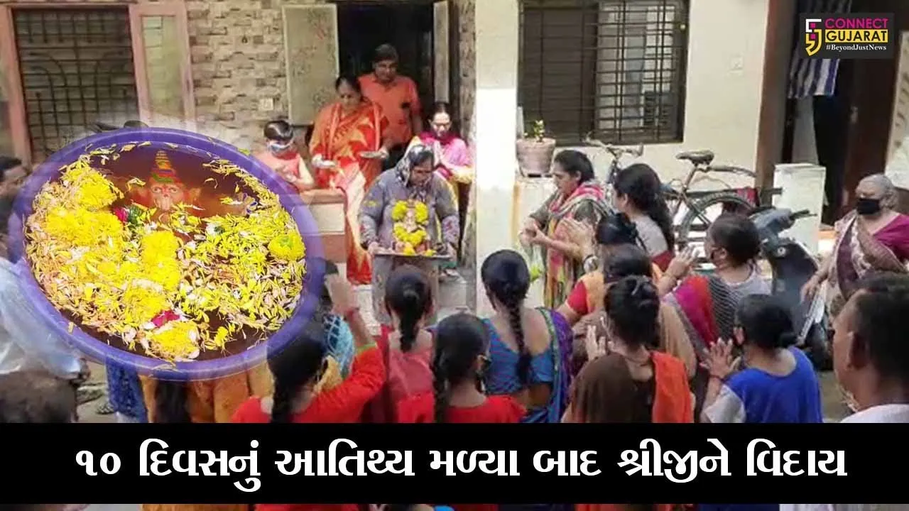 ભરૂચ : અંકલેશ્વરમાં કૃપાનગરના રહીશોએ ઘરના આંગણે કર્યું “શ્રીજી વિસર્જન”, કોરોના સામે લોકોની રક્ષા માટે કરી પ્રાર્થના