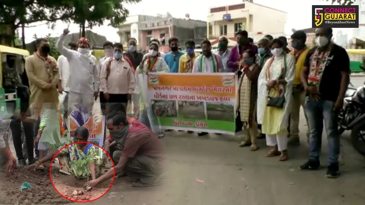 જામનગર : મેયરના વોર્ડમાં જ બિસ્માર માર્ગો, વિરોધ પક્ષે અનોખો વિરોધ દર્શાવ્યો