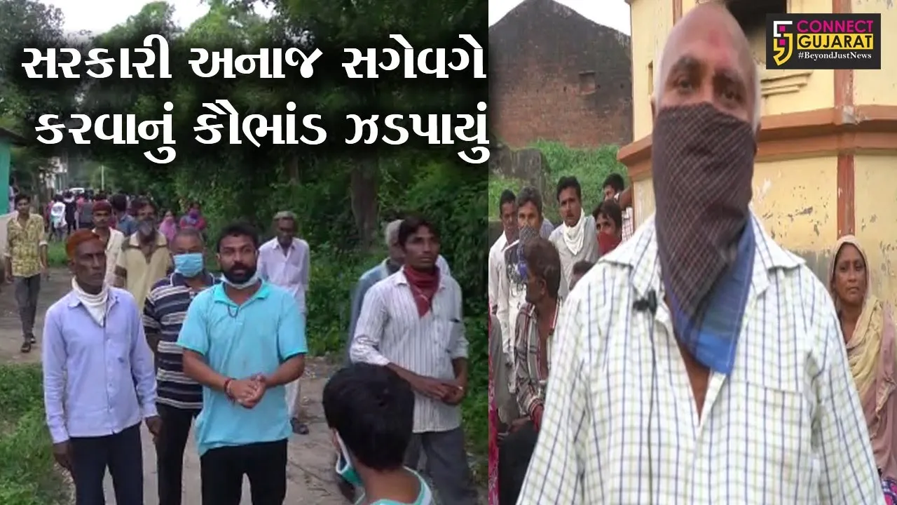 ખેડા : સરકારી અનાજ સગેવગે કરવાનું કૌભાંડ ઝડપાયું, પુરવઠા વિભાગે રૂ. 32 લાખથી વધુનો મુદ્દામાલ જપ્ત કર્યો