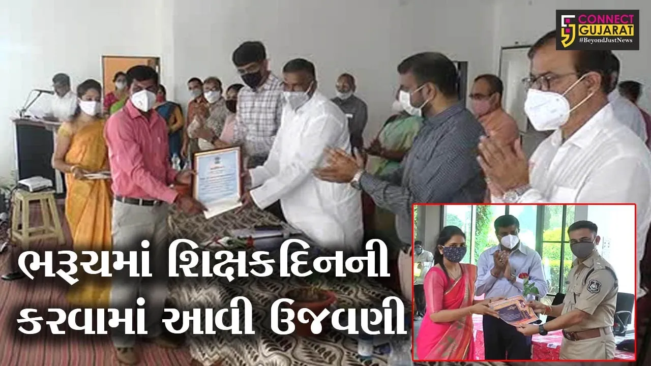 ભરૂચ : બેલના ટકોરા પહેલા આવે અને બેલના ટકોરા પછી જાય તેનું નામ શિક્ષક